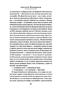 Kadavri